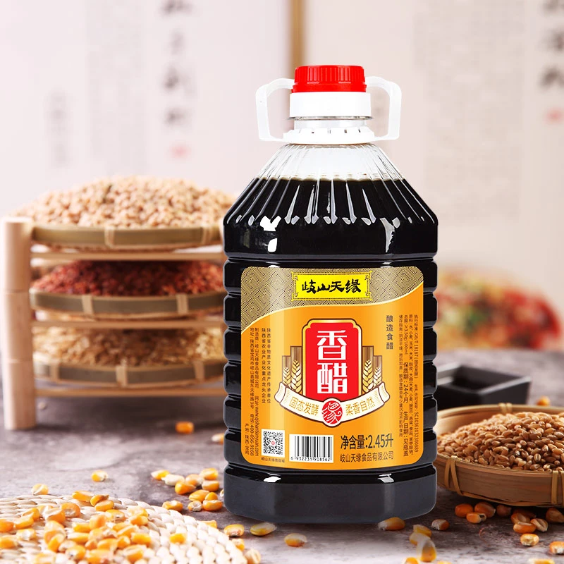 岐山天缘香醋2.45L宝鸡酿造食醋凉皮凉菜臊子面专用醋5斤陕西醋
