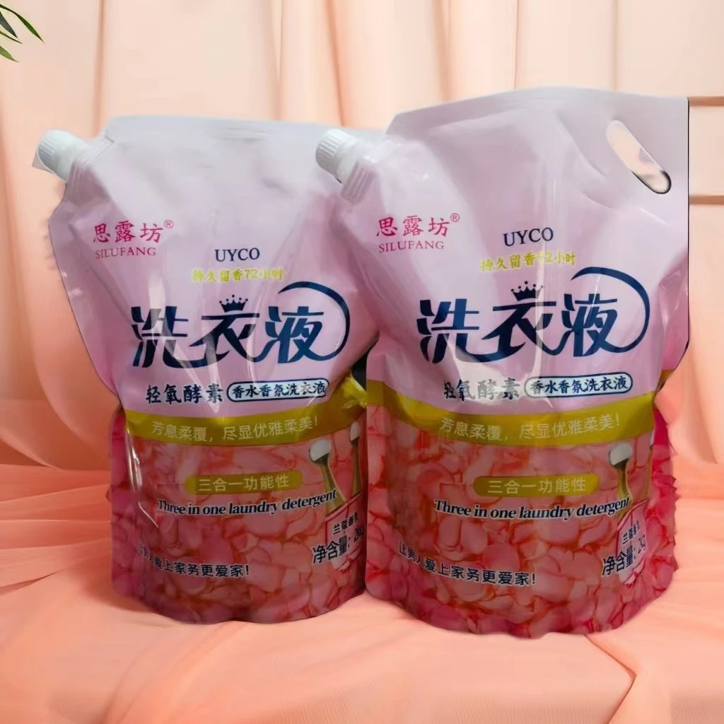 （双12特惠）思露坊内衣专用洗衣液酵素家用2Kg超干净柔顺无残留