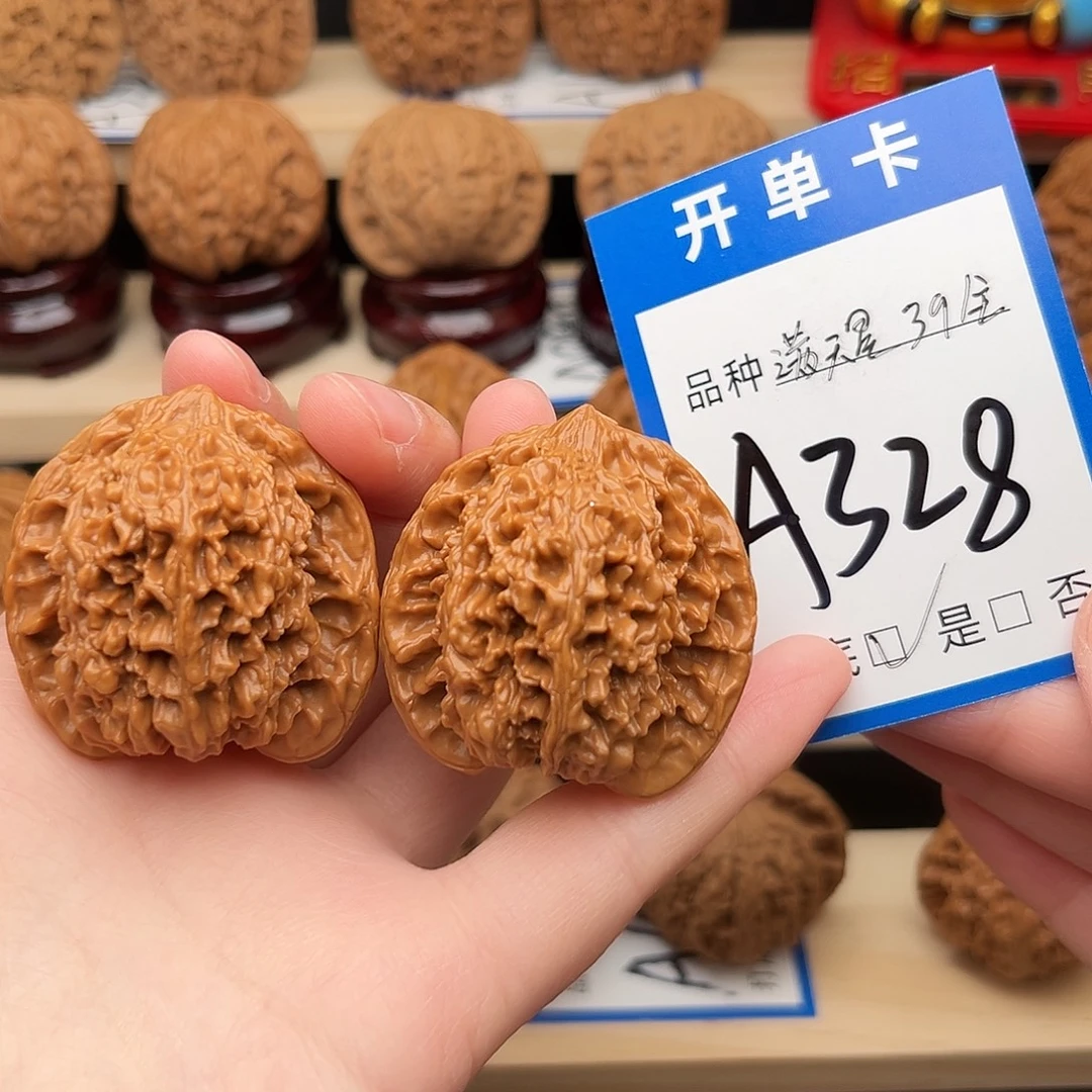 吊坠文玩核桃满天星39