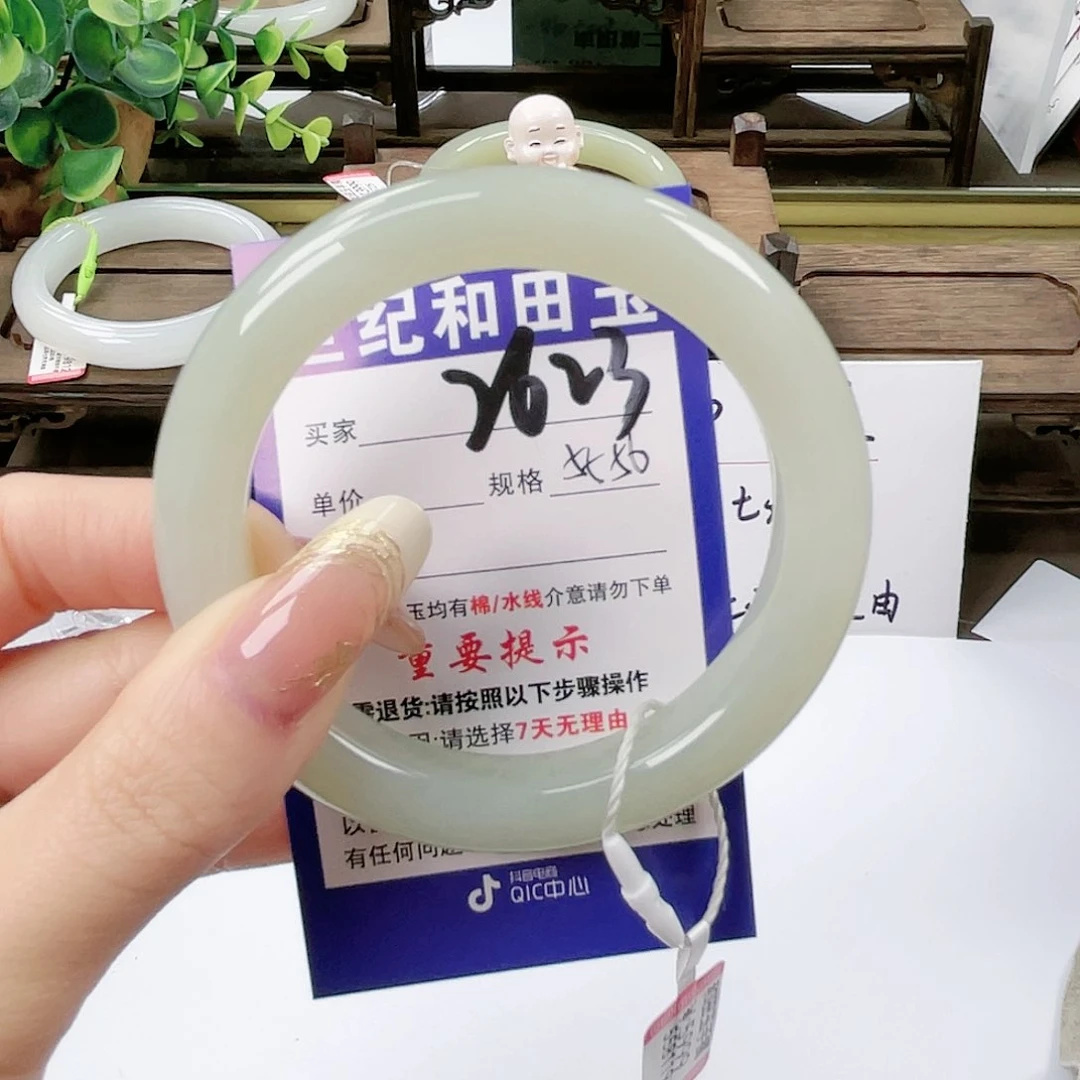 【闪购商品】未镶嵌手镯和田玉樱****子