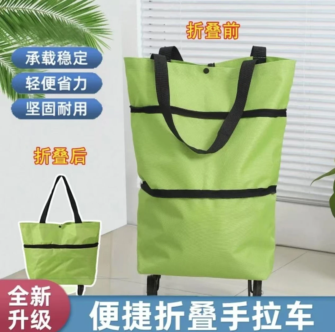 可折叠拖轮女大容量包家用超市神器购物袋带轮袋子便携买菜小拉车
