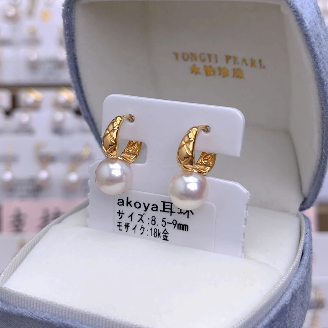 18K金镶嵌耳饰海水珍珠