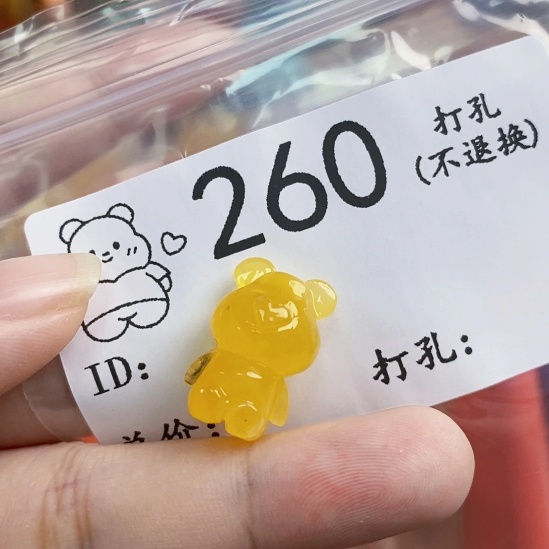 琥珀未镶嵌珠宝奇石