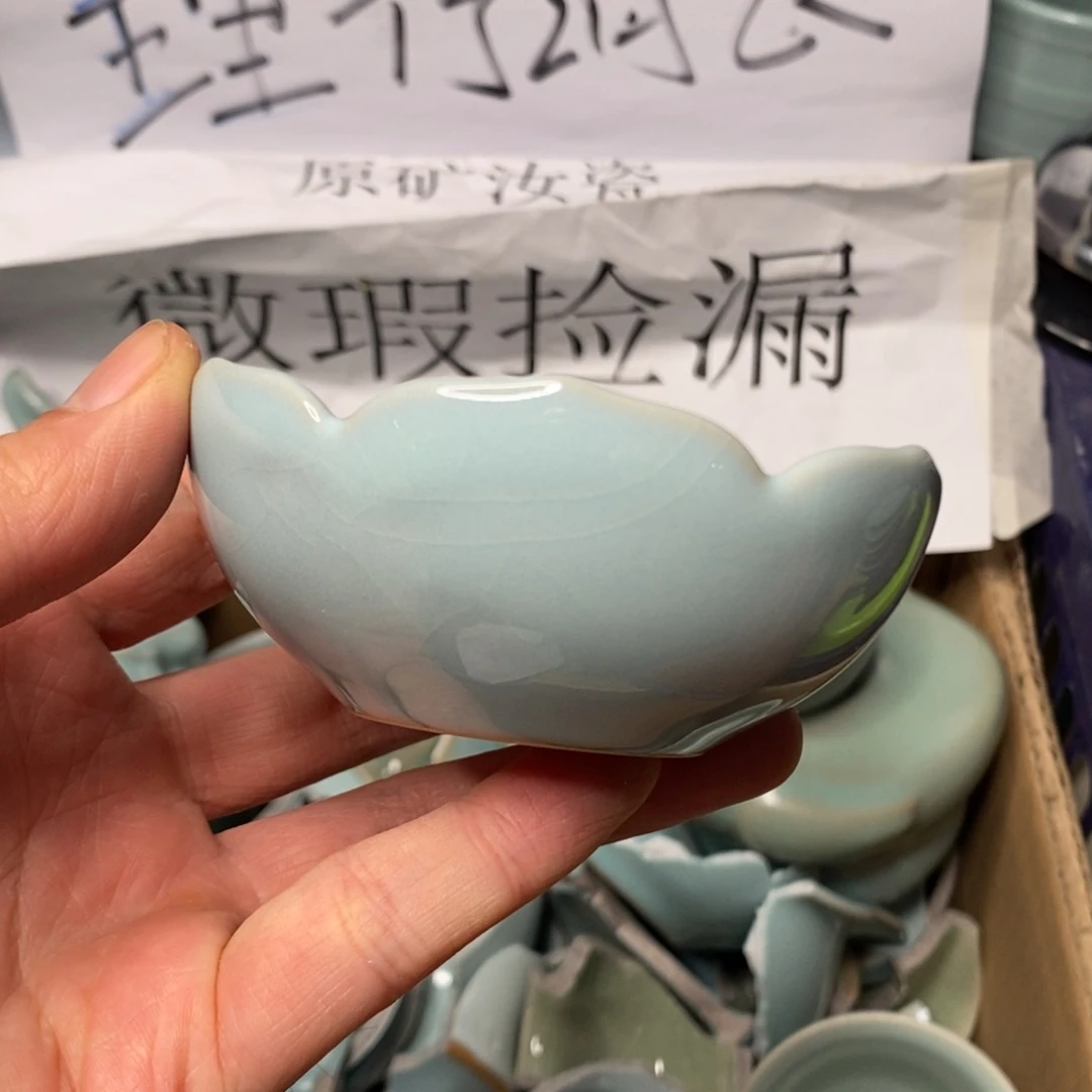 瓷片茶漏大瑕哈哈哈哈哈哈