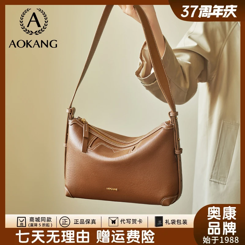 奥康2025新款腋下包大容量单肩包女式hobo斜挎包植鞣牛皮女包3662