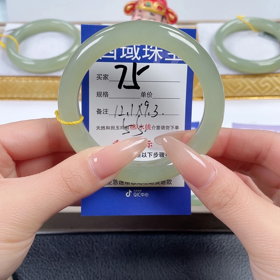 s***y和田玉未镶嵌手镯