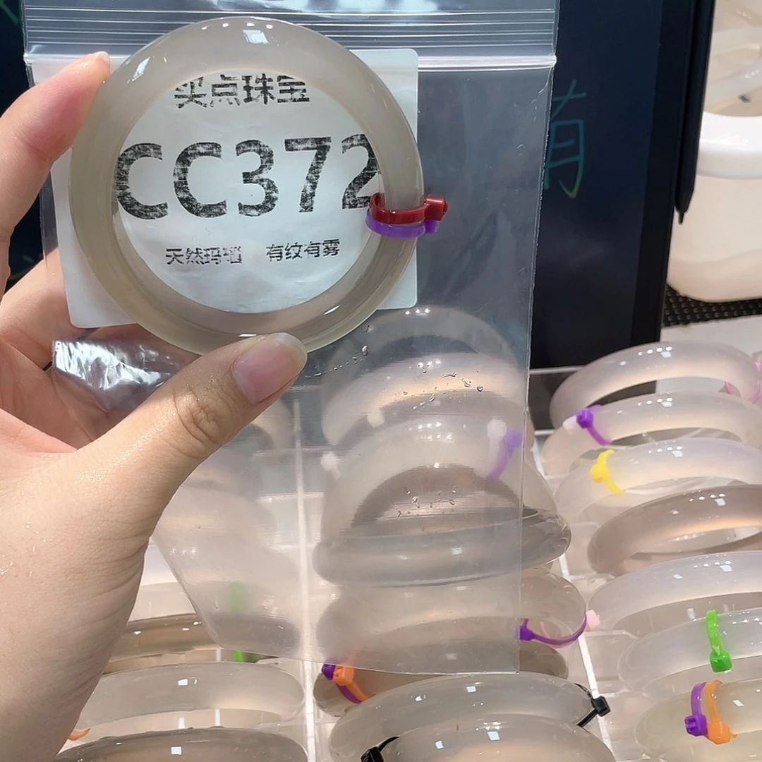 手镯玛瑙/玉髓合金Cc372