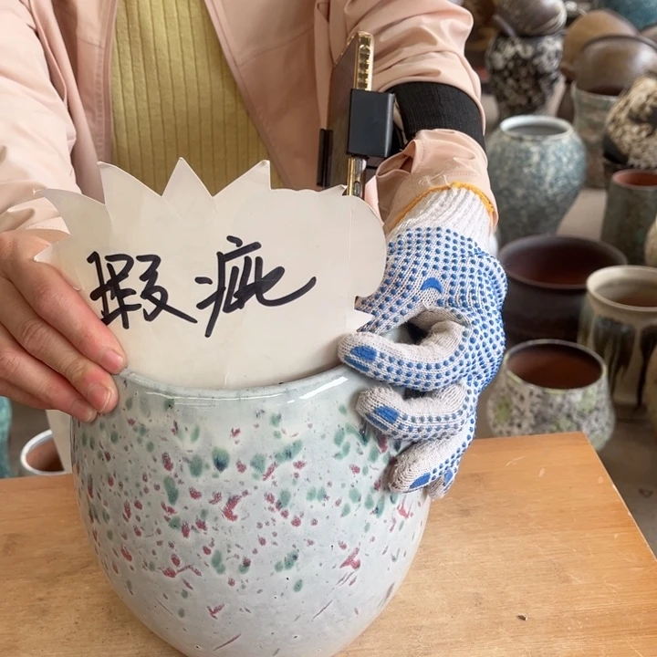 高20 口16。 微瑕。