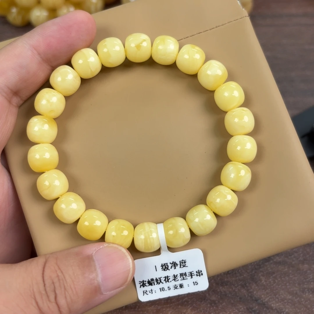 琥珀未镶嵌裸石11900000000