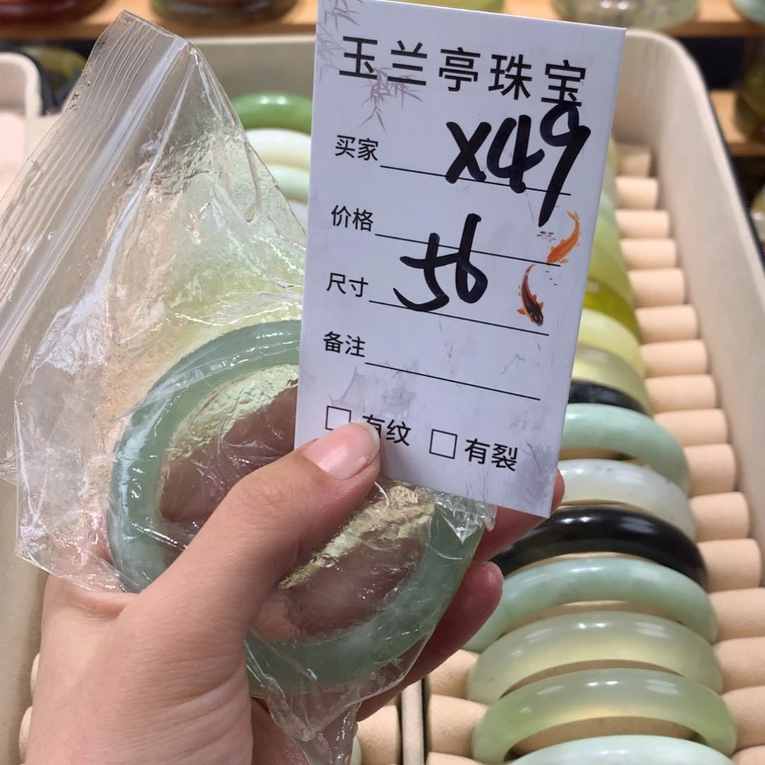 蛇纹石玉未镶嵌手镯靜