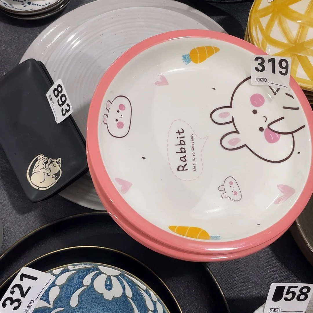 瓷温佩家直播间福利319，2