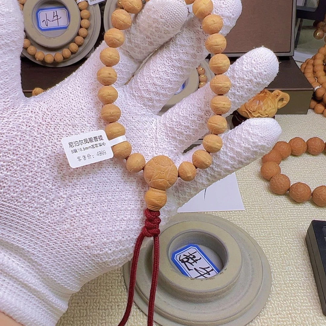 玉***生吊坠凤眼菩提10.5mm左右实心