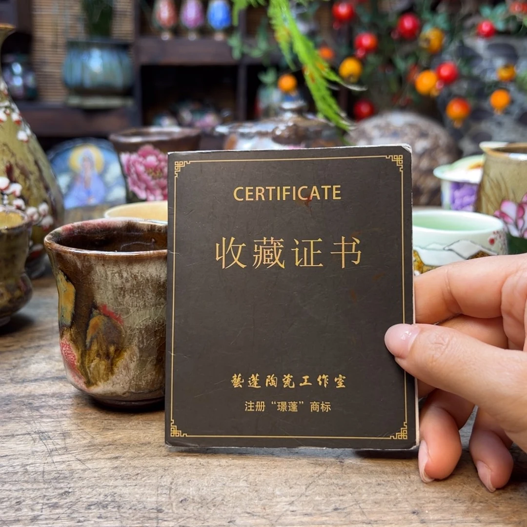 瓷片预存30～～～～～～～