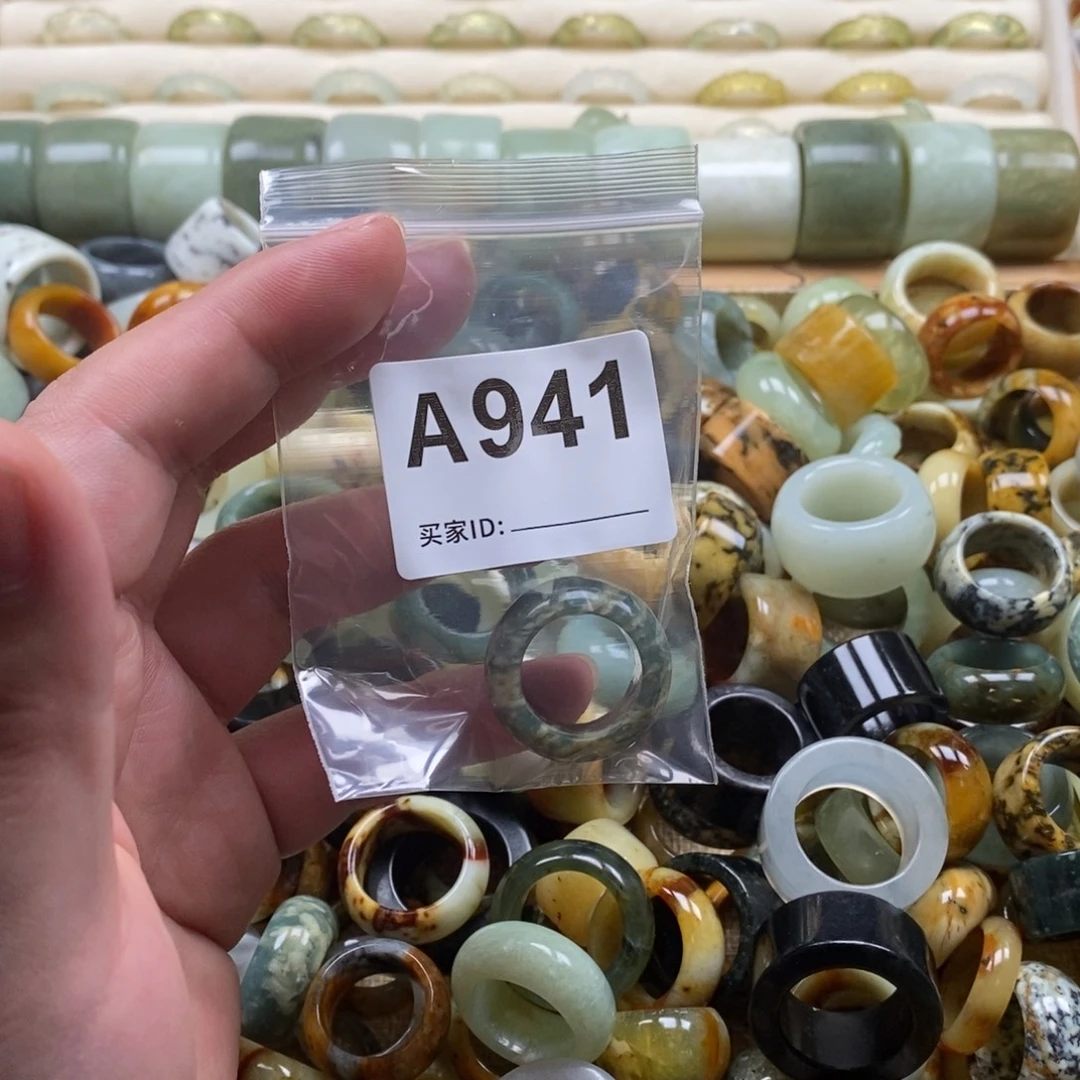 平***界蛇纹石玉未镶嵌戒指戒指