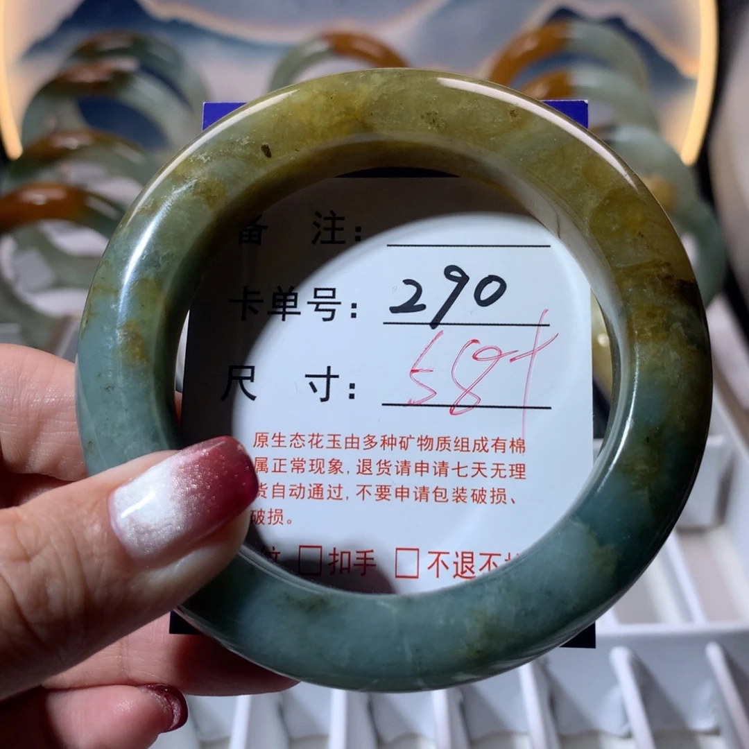 【闪购商品】蛇纹石玉手镯未镶嵌