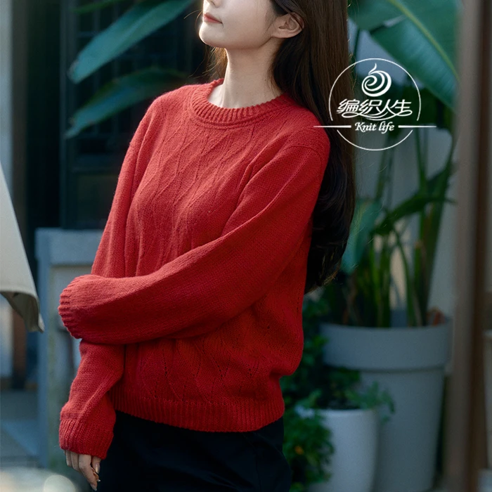 编织机材料包27幻影牦牛绒波纹花圆领毛衣 手工DIY团织含视频教程