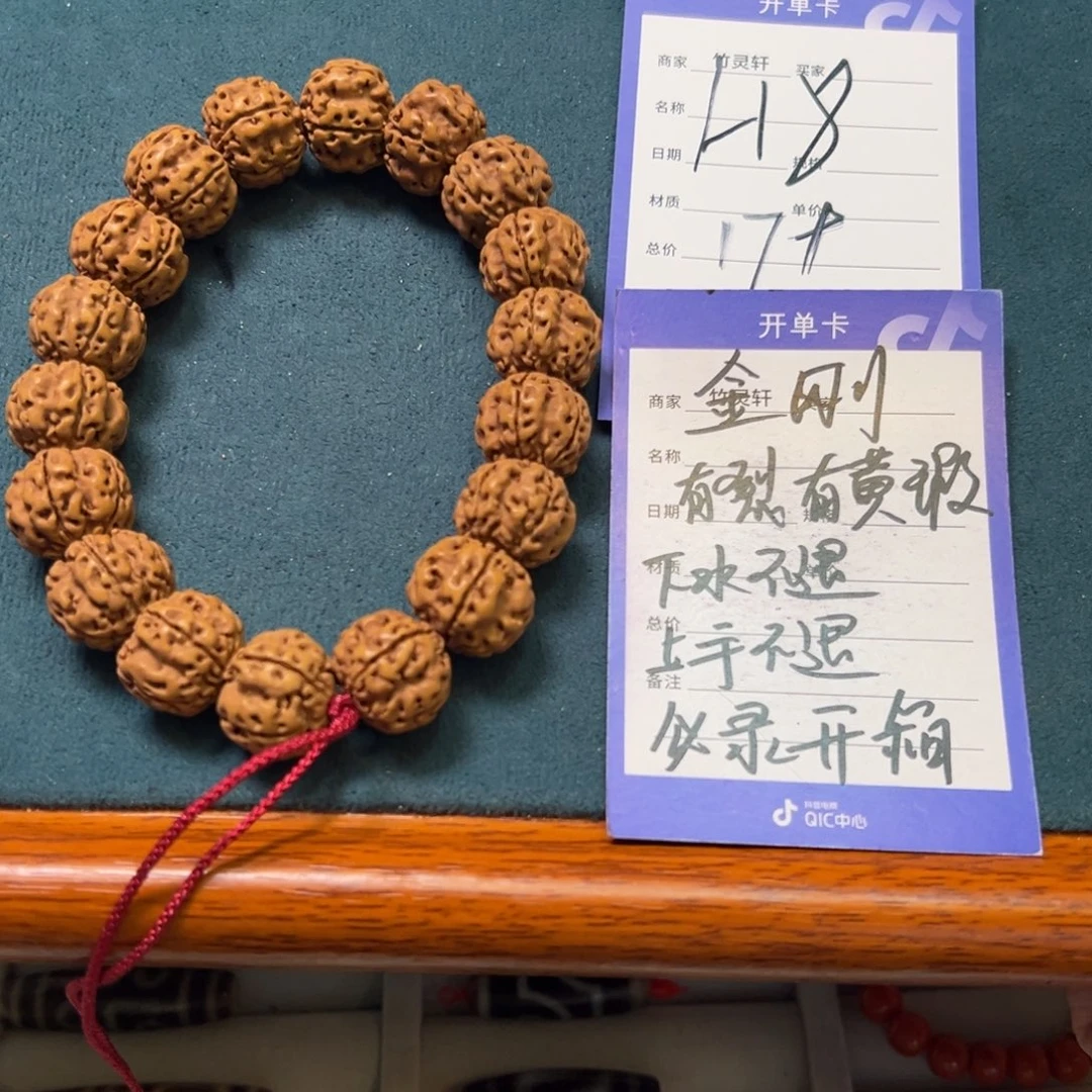 菩提手串/手链金刚