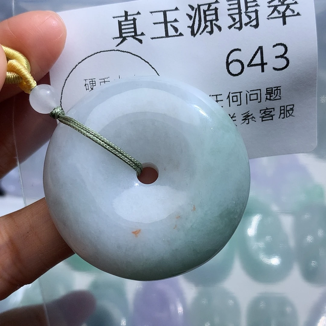翡翠未镶嵌颈饰643