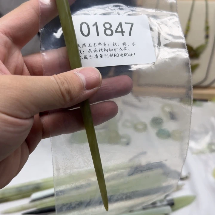 蛇纹石玉未镶嵌发饰