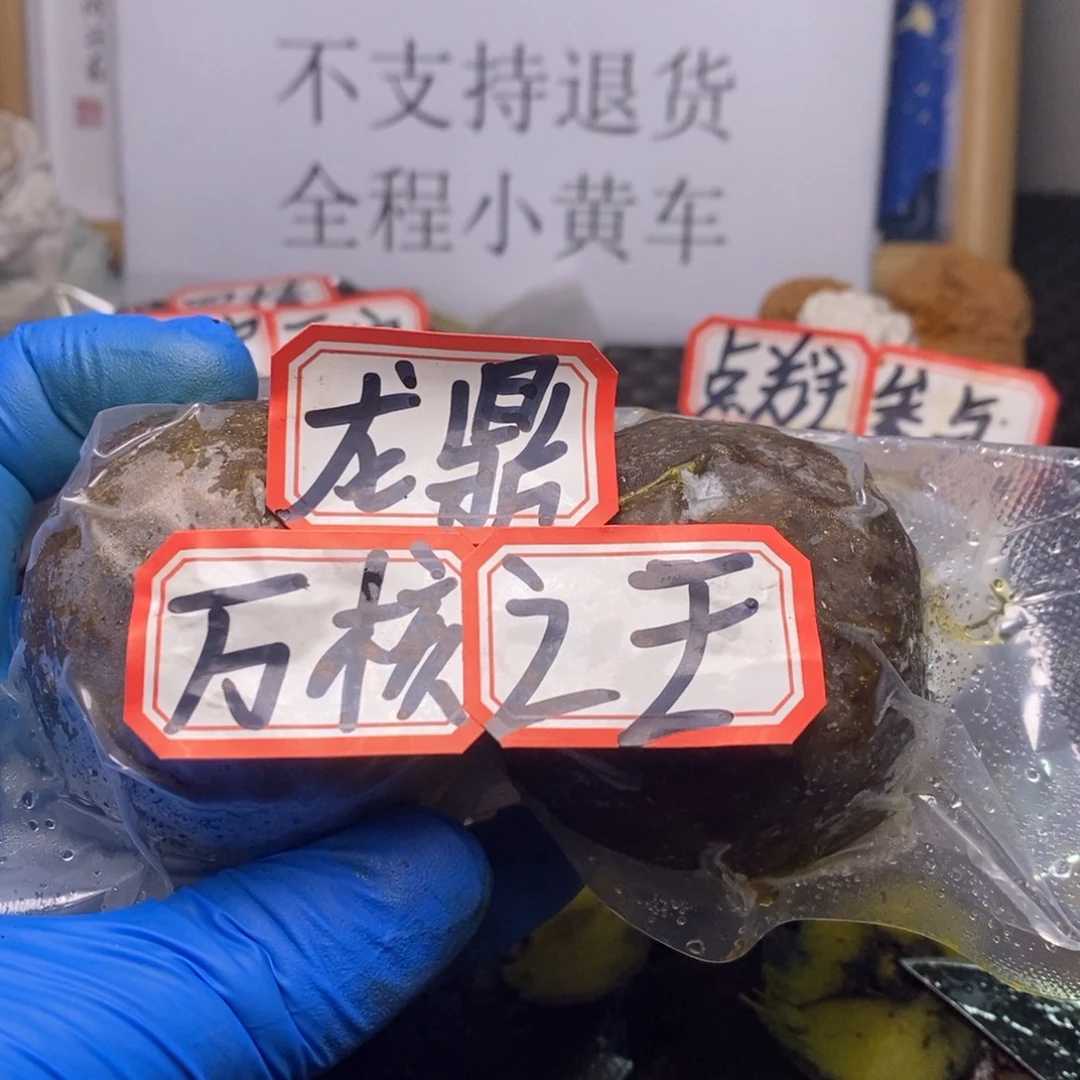 奋***行文玩核桃吊坠文玩