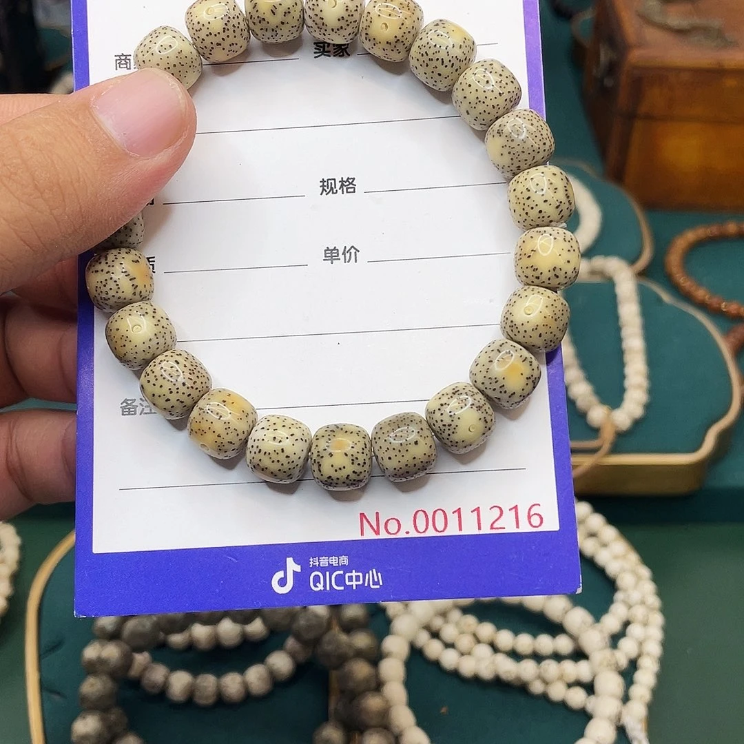 星月菩提手串星月