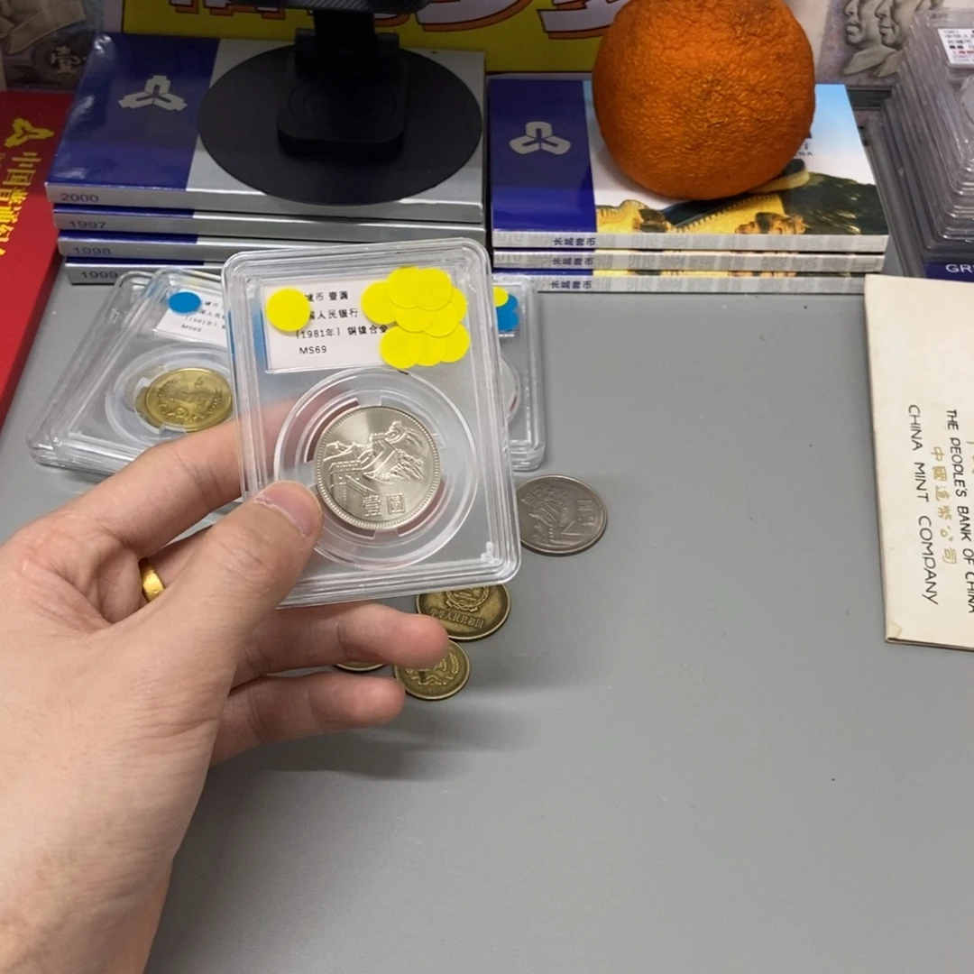 其他普通金属81年长城币一元评级69分