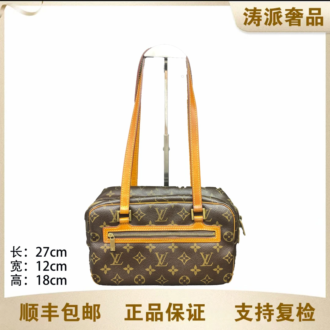 95新 LouisVuitton/路易威登 开口笑单肩包/15132