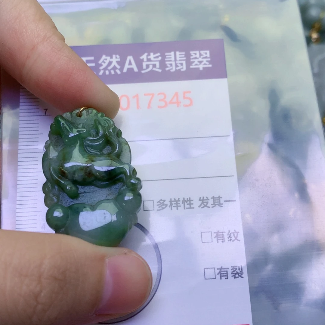 翡翠未镶嵌吊坠(不含链)