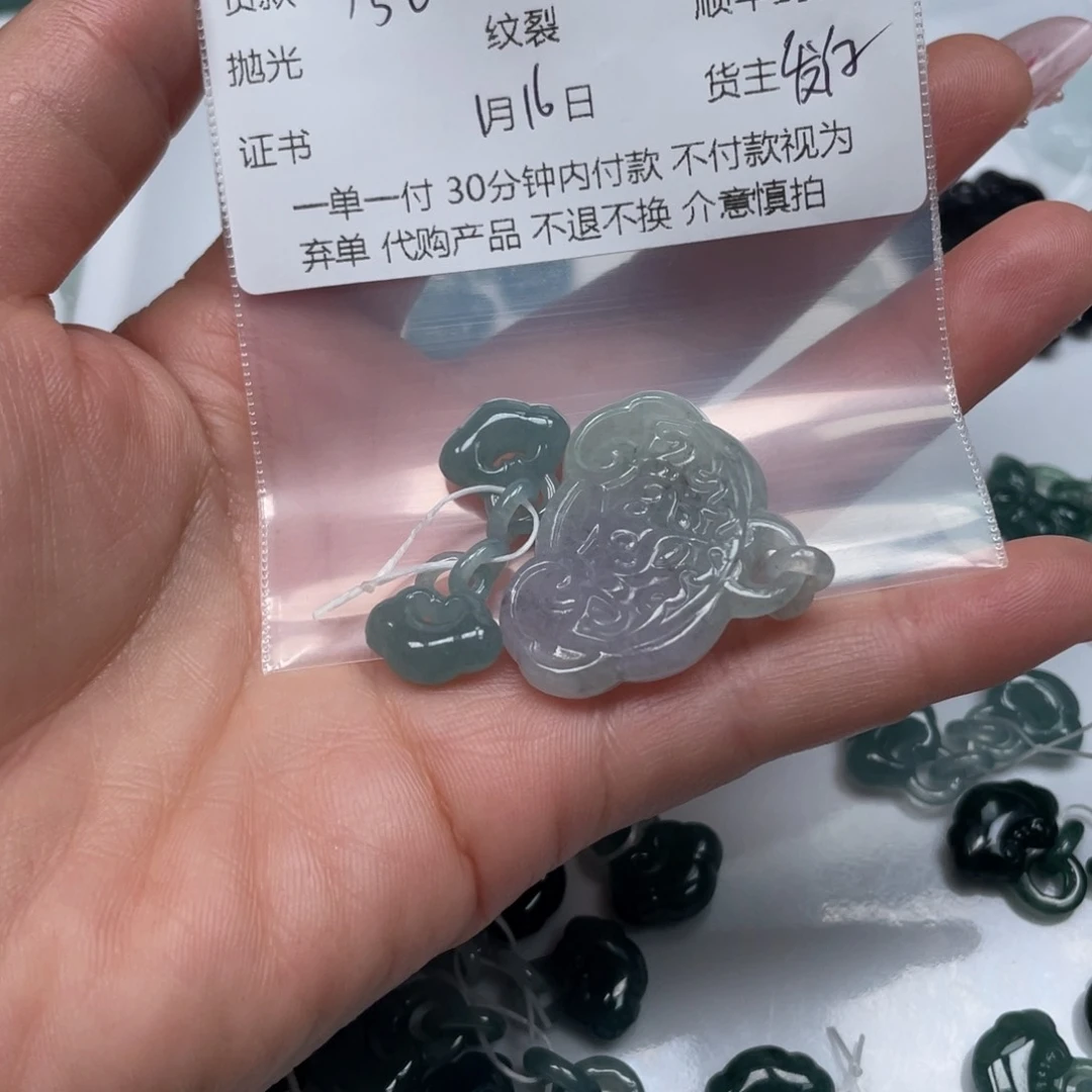定制翡翠未镶嵌缘**望