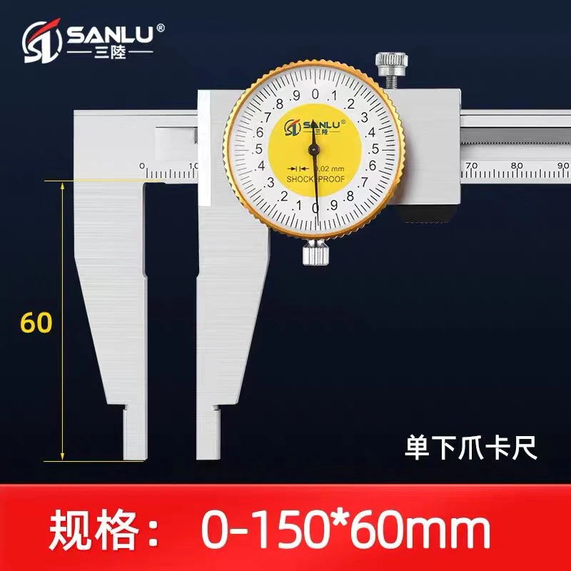 加长上内量爪数显带表不锈钢高精度长爪内径游标卡尺