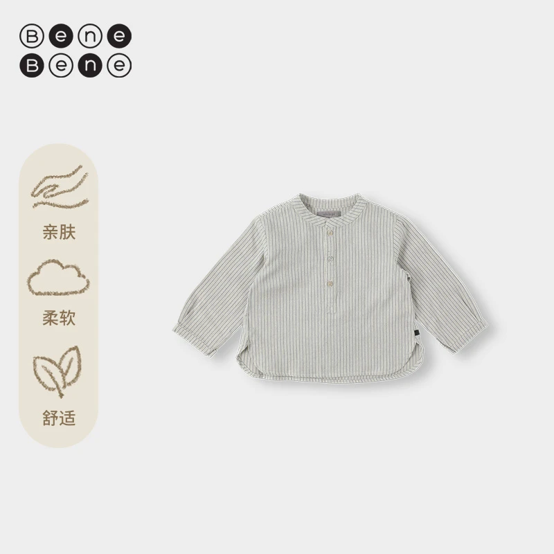 BeneBene（直播）25秋冬新品男女童百搭长袖T恤打底罗伊条纹衬衫