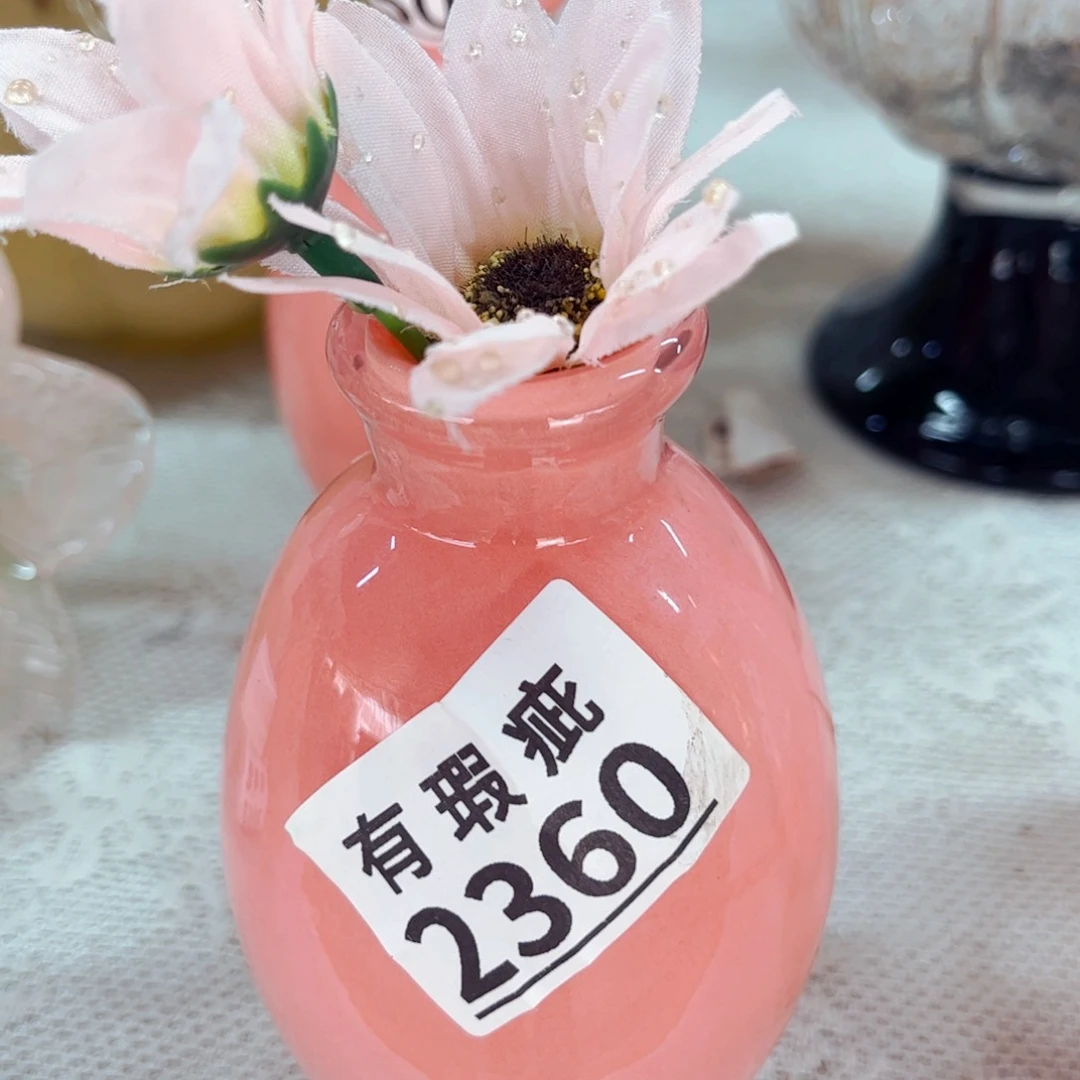 2360瑕疵家悦美居花瓶摆件