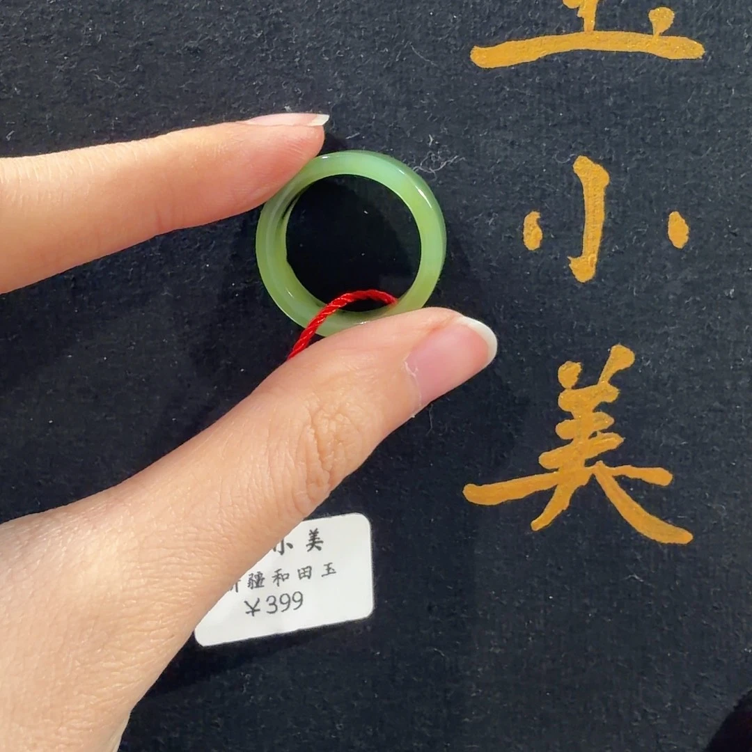 和田玉未镶嵌颈饰黑羊洞19-101