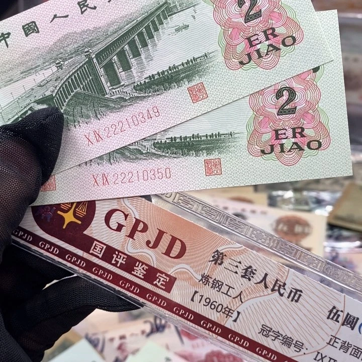 全新绝品豹子222两张