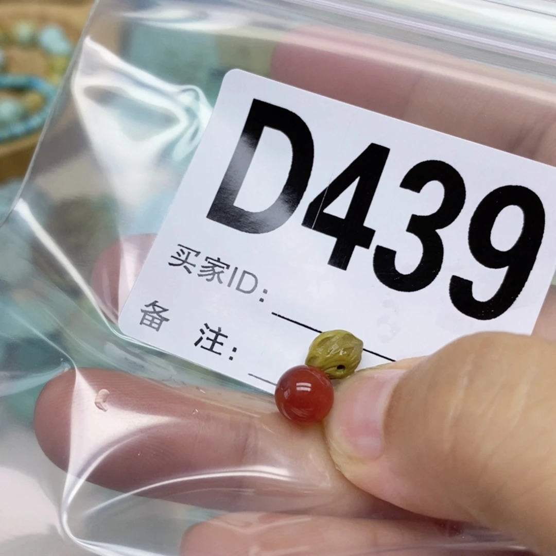 南红玛瑙配饰未镶嵌