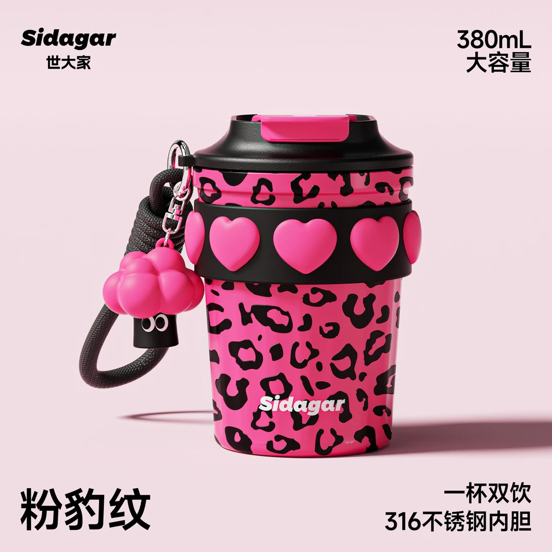 【美式甜心咖啡杯】便携保温女生办公室车载随行高档轻奢水杯