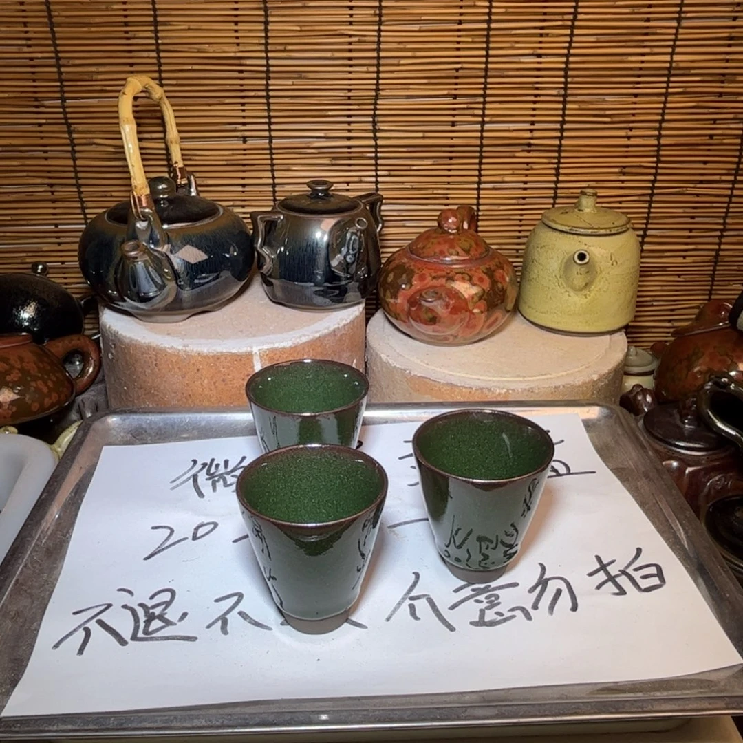 茶盏建窑建盏 微瑕作品