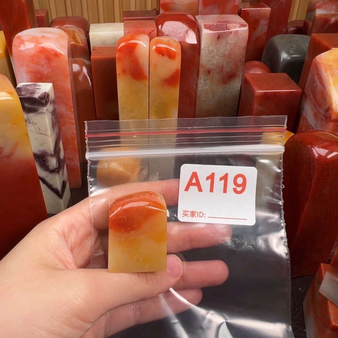 小***！老挝石印石老挝石