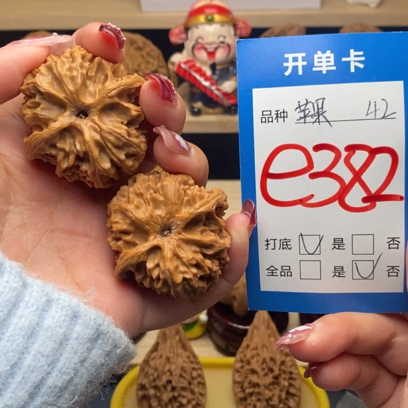 【闪购商品】文玩核桃把件苹果园