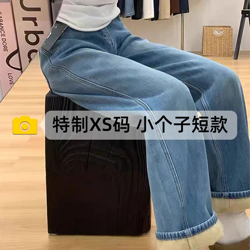 复古窄版阔腿牛仔裤女秋冬加绒高腰直筒裤子150小个子巨好看裤子
