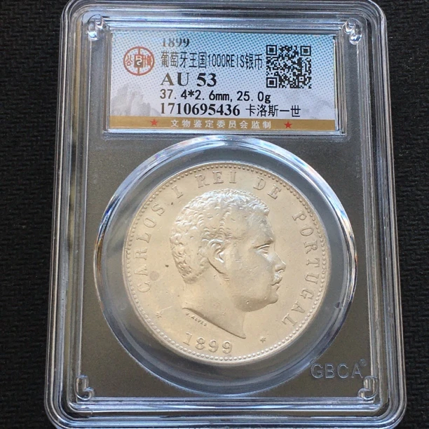 百年老银元1899卡洛斯一世银币保真正品