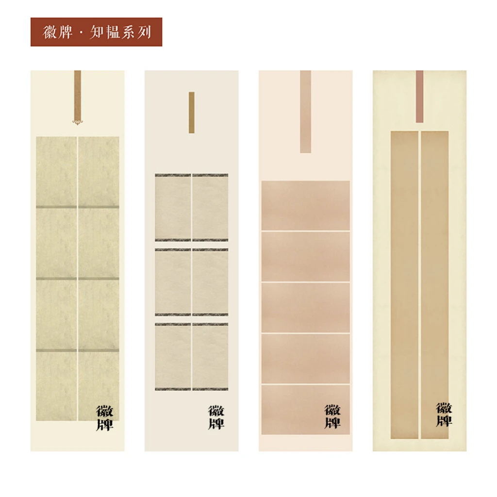 活动～知温四尺对开六尺对开微喷纸偏熟7-8分熟书法作品用