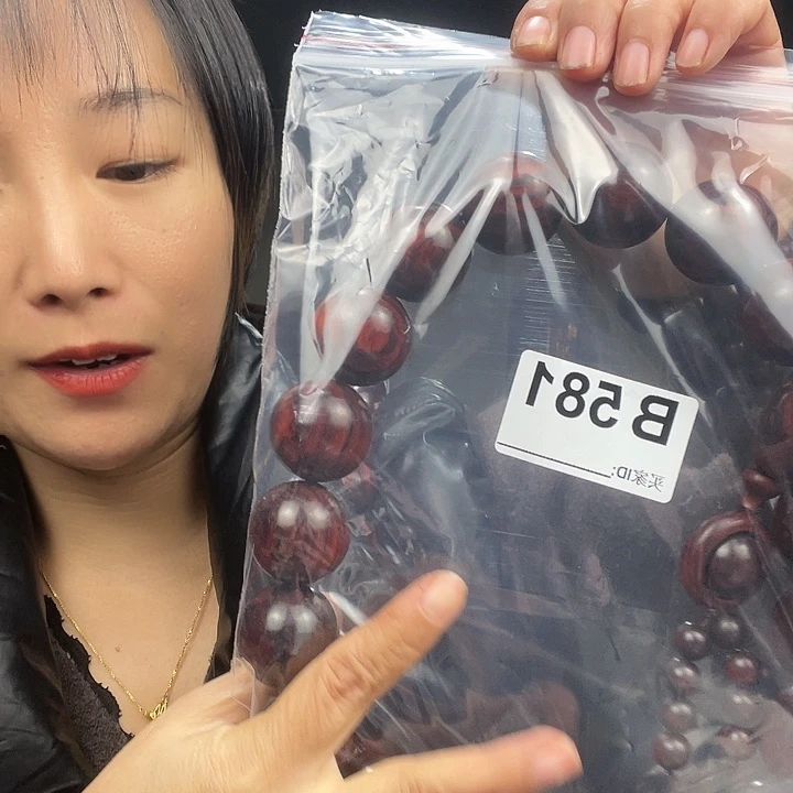 用***4东非黑黄檀（紫光檀）581
