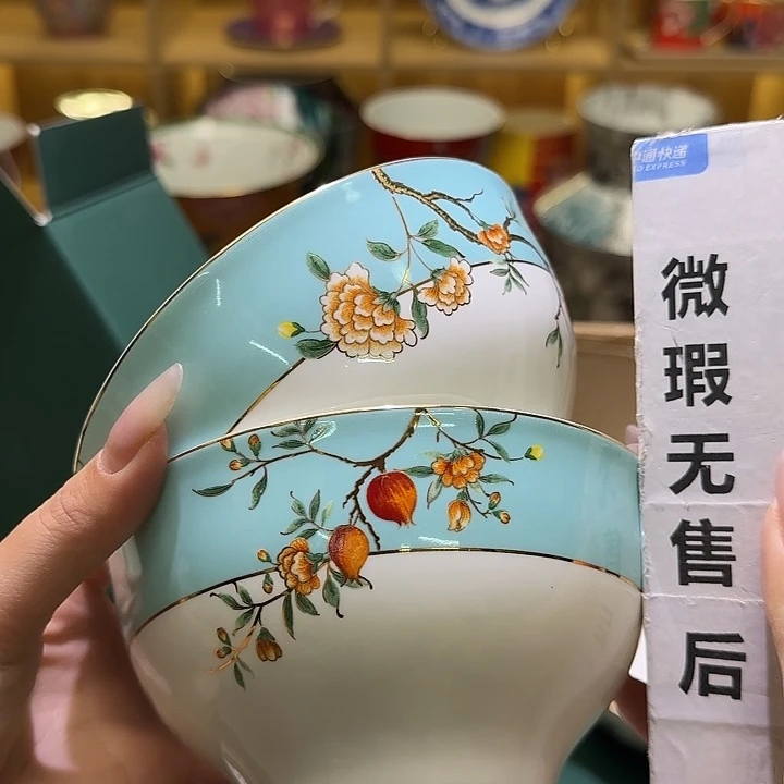 骨瓷实付满10包邮哈