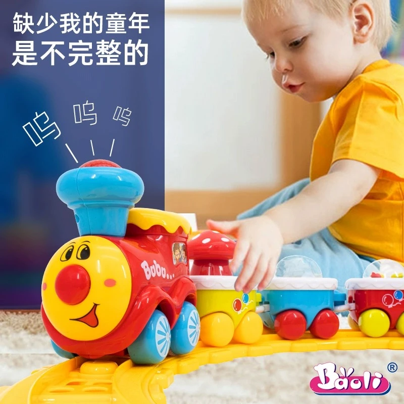 儿童小火车玩具套装3岁男孩女宝宝礼物益智玩具积木轨道电动汽车