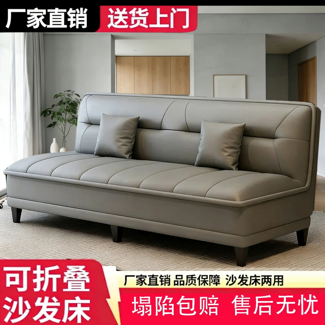 小户型沙发客厅办公室直排一体三用折叠多功能沙发床折叠床双人