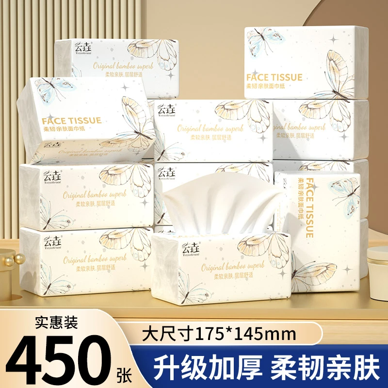 【商城推荐】1整箱抽取式纸巾家用卫生纸厨房餐巾纸宿舍面巾纸加厚