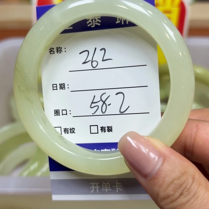 未镶嵌岫玉手镯天然