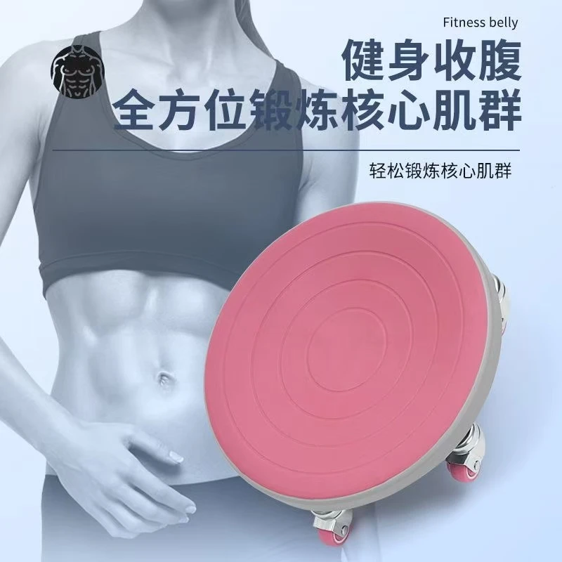 北申北申最新超静音二代六轮滑盘健身静音腹肌盘健腹滑盘家用多