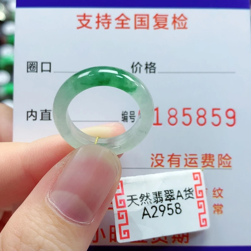 【闪购商品】翡翠戒指未镶嵌10/11号